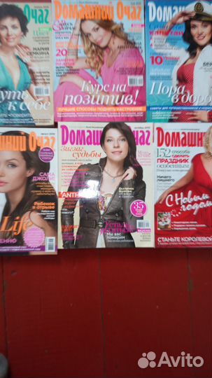 Старые журналы