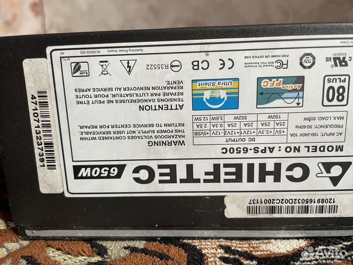 Блоки питания chieftec 750 650ватт
