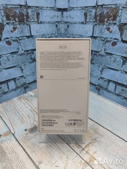 Коробка iPhone 8 Plus Silver 64GB Оригинал