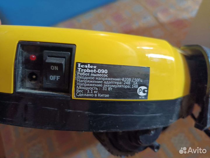 Робот пылесос