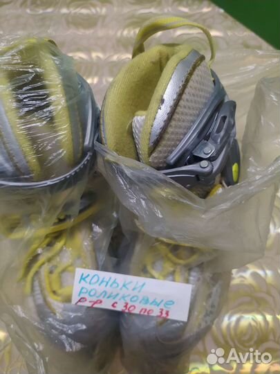 Коньки роликовые раздвижные, размер с 30 по 33-й