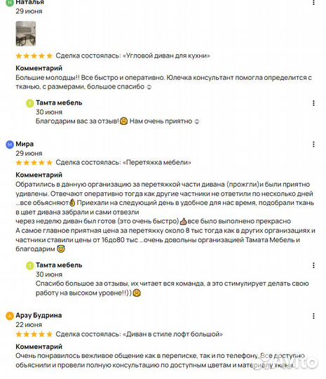 Диван угловой в стиле лофт