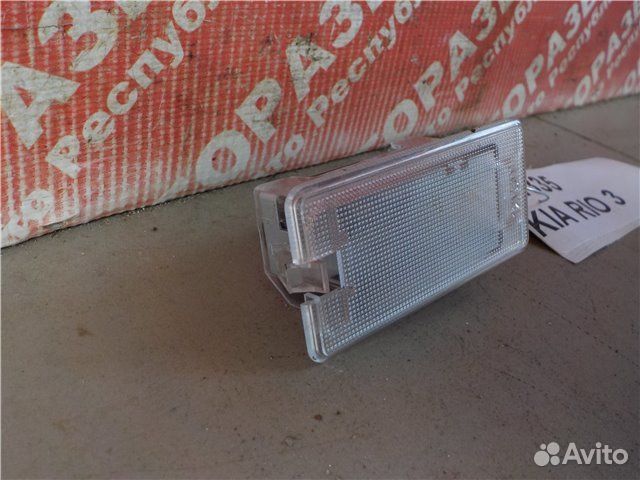 Подсветка багажника Kia Rio 3 S4 G4fadw773987 2014