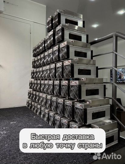 Antminer S19 90TH 88chip с гтд РФ идеал