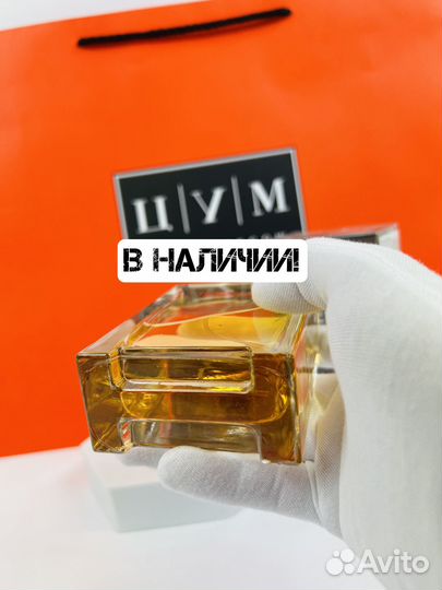 Духи Hermes Terre D'Hermes