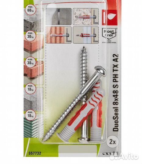 Дюбель-шуруп для всех типов стен 8x48 мм нейлон/ст