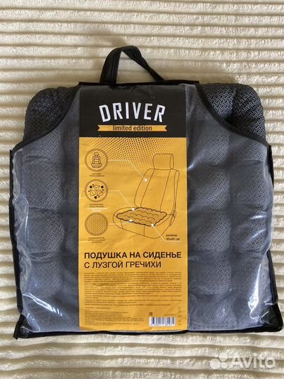 Подушка на сиденье