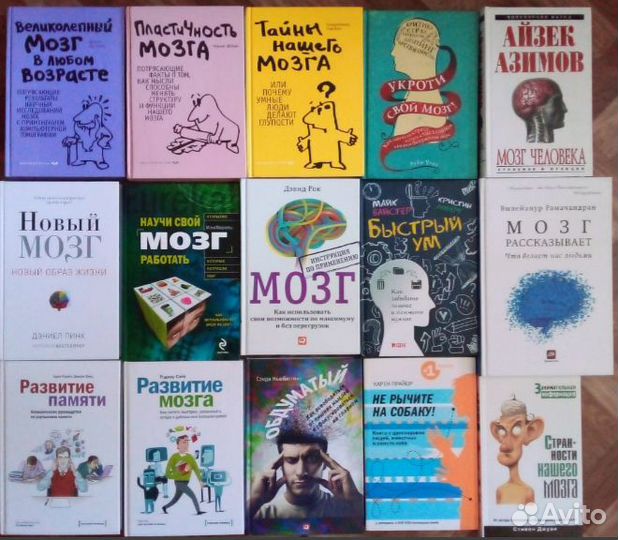 Книги по психологии