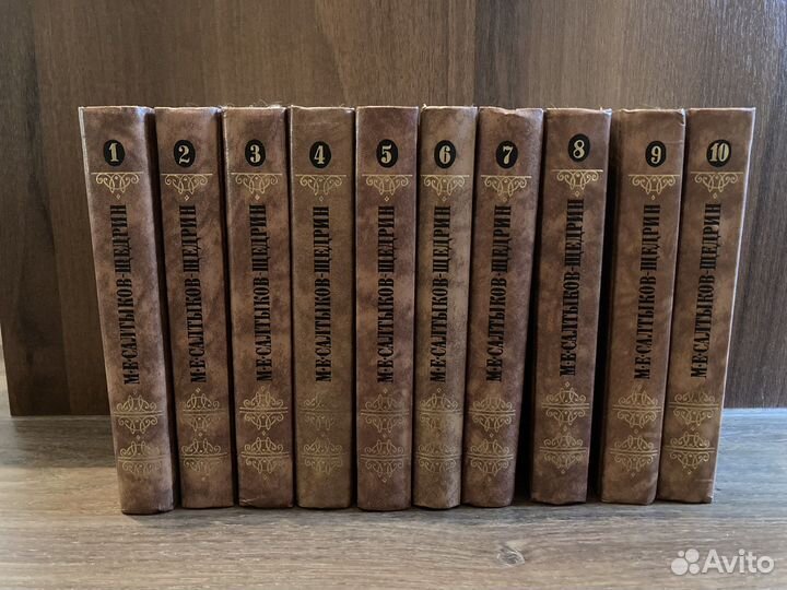 Собрание сочинений