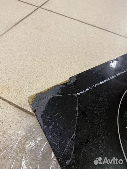 Индукционная плита iplate YZ-T24