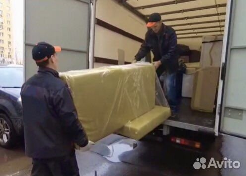 Грузоперевозки Доставка Дивана с Грузчиками