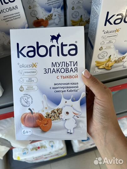 Смесь кабрита, кабрита каша