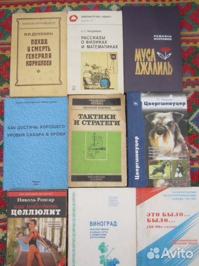 А. Авраменко. Империя Тевтон. 2012 год