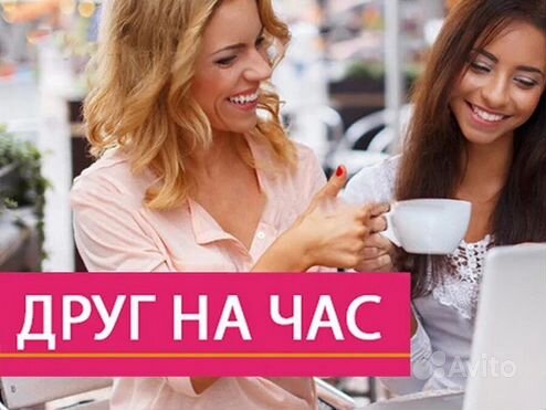 интим, Курск | частное секс объявление - Женщина ищет женщину