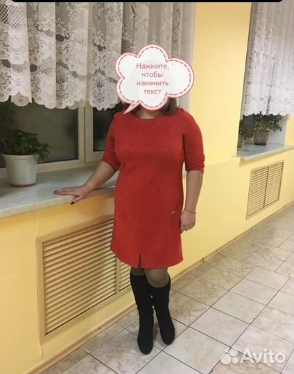 Платье женское50 52