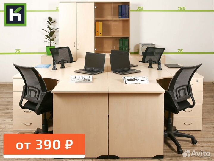 Офисная мебель б/у