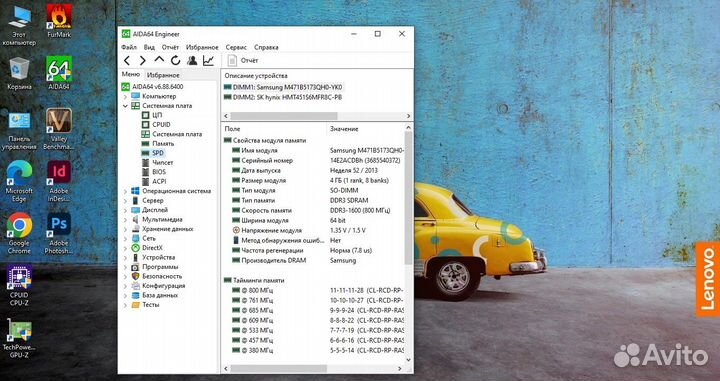 Ноутбук для игр и работы AMD + Radeon HD обмен