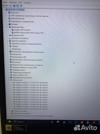 Acer nitro 5 rtx 3060