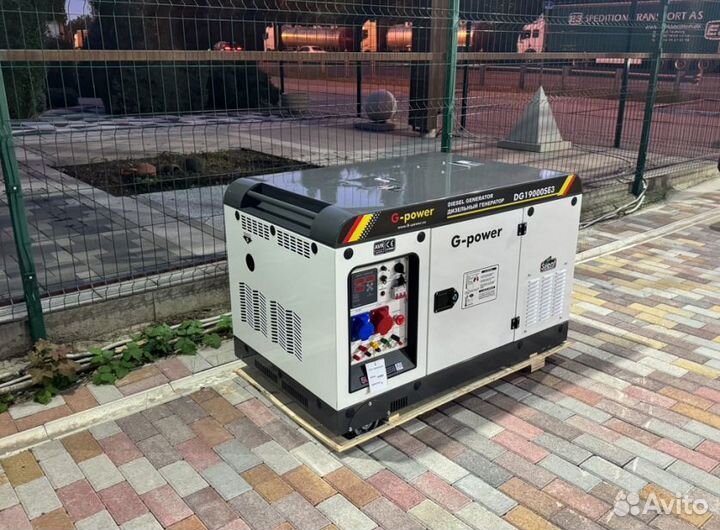 Дизельный генератор 16 кВт g-power DG19000SE3 три