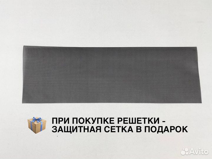 Решетка для Toyota Land Cruiser Prado 2013-2017