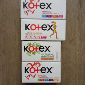 Тампоны kotex super и нормал, актив, натурал