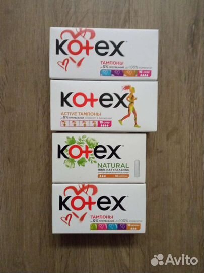 Тампоны kotex super и нормал, актив, натурал