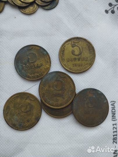 Монеты СССР 1961-1991 годов