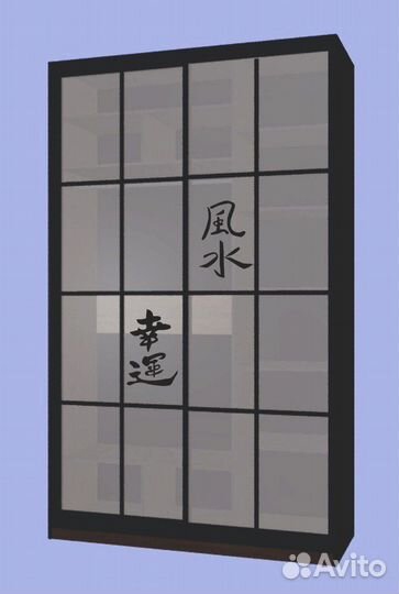 Перегородки раздвижные, распашные, стационарные