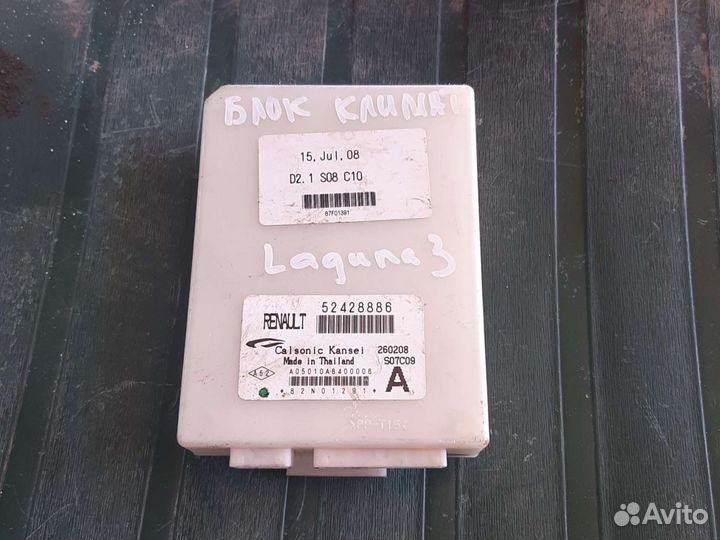 Блок управления климатом Renault Laguna 3