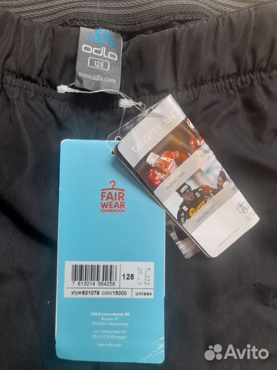 Брюки детские odlo