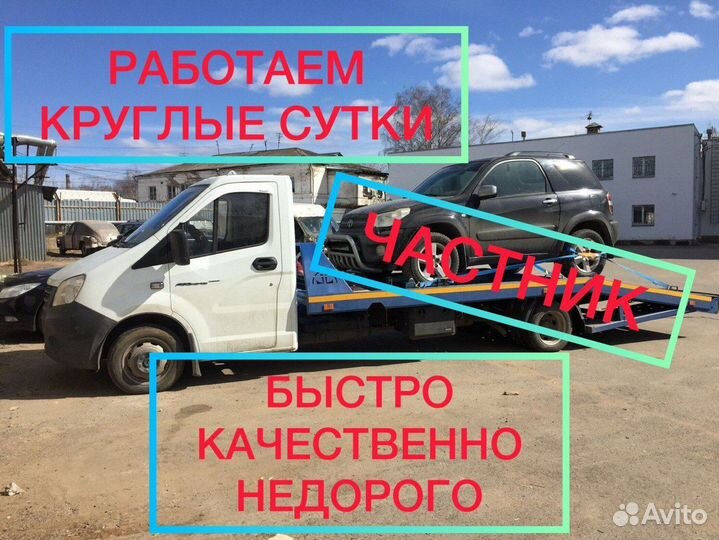 Экскаватор