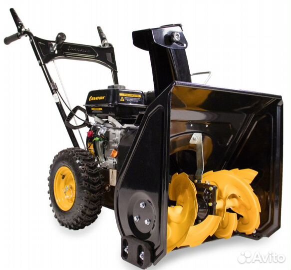 Снегоуборщик