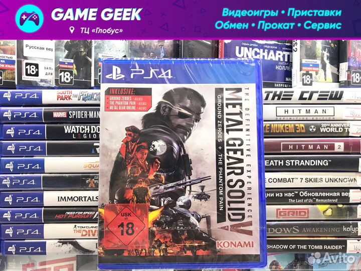 Metal Gear Solid V the Definitive Experience PS4