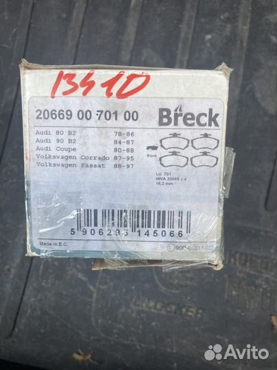 Колодки тормозные передние Breck 206690070100