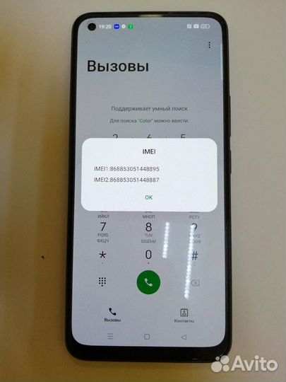 realme 8 Pro, 6/128 ГБ