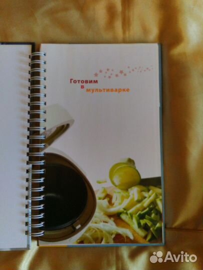 Стильный сборник 