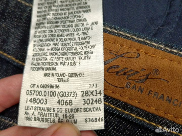 Джинсы женские levis demi curve 28/34, оригинал