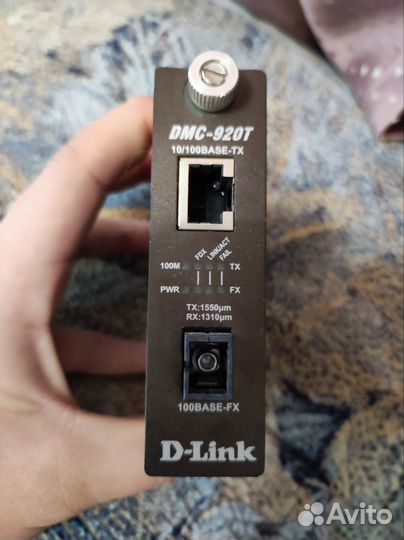 Медиа конвертер