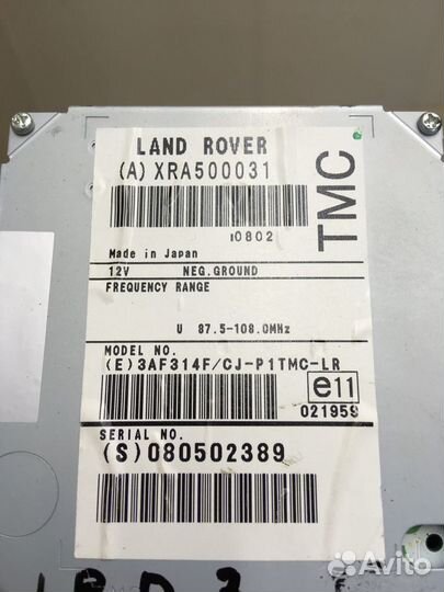 Блок навигации Land Rover Discovery 3