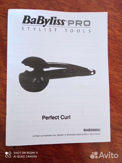Стайлер щипцы плойка BaByliss