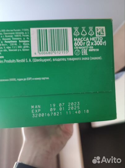 Детская смесь nestogen 1 (нистожен)