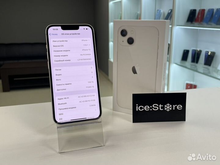 iPhone 13, 128 ГБ