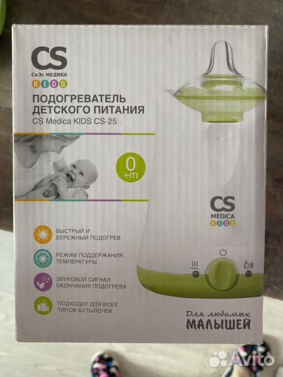 Подогреватель детского питания