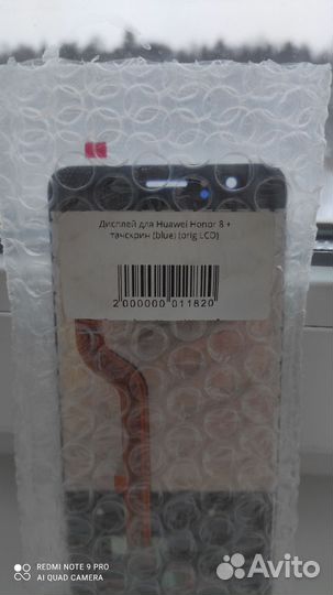 Дисплей huawei honor 8