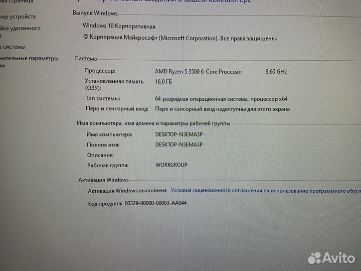 Игровой компьютер комплект