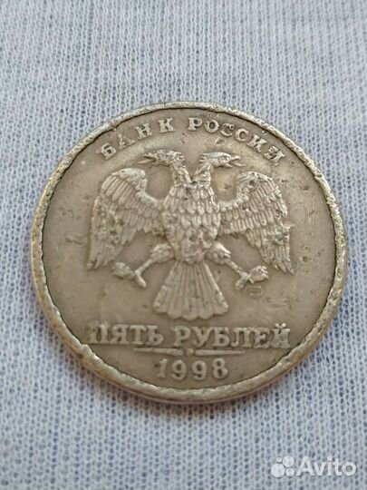 Монета 5р 1992г. Брак