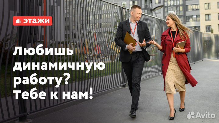 Менеджер по продажам