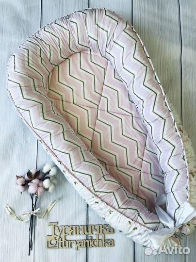 Кокон гнездышко для новорожденных