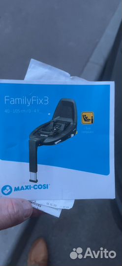 Maxi Cosi Coral + FamilyFix 3 isofix base база