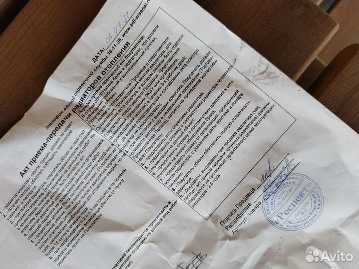 Продаю радиатор отопления